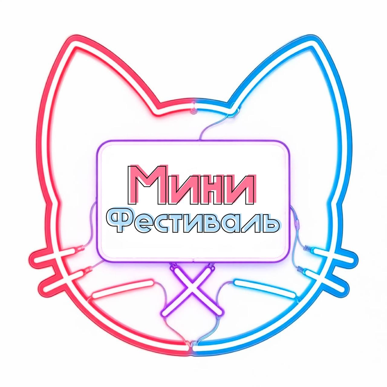 16 Августа 2026 Косплей=Любовь | 19й Мини-Фестиваль с 12:00 до 17:00 в Москве