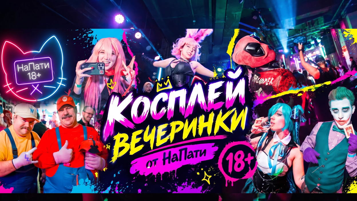 31 Октября 2026 