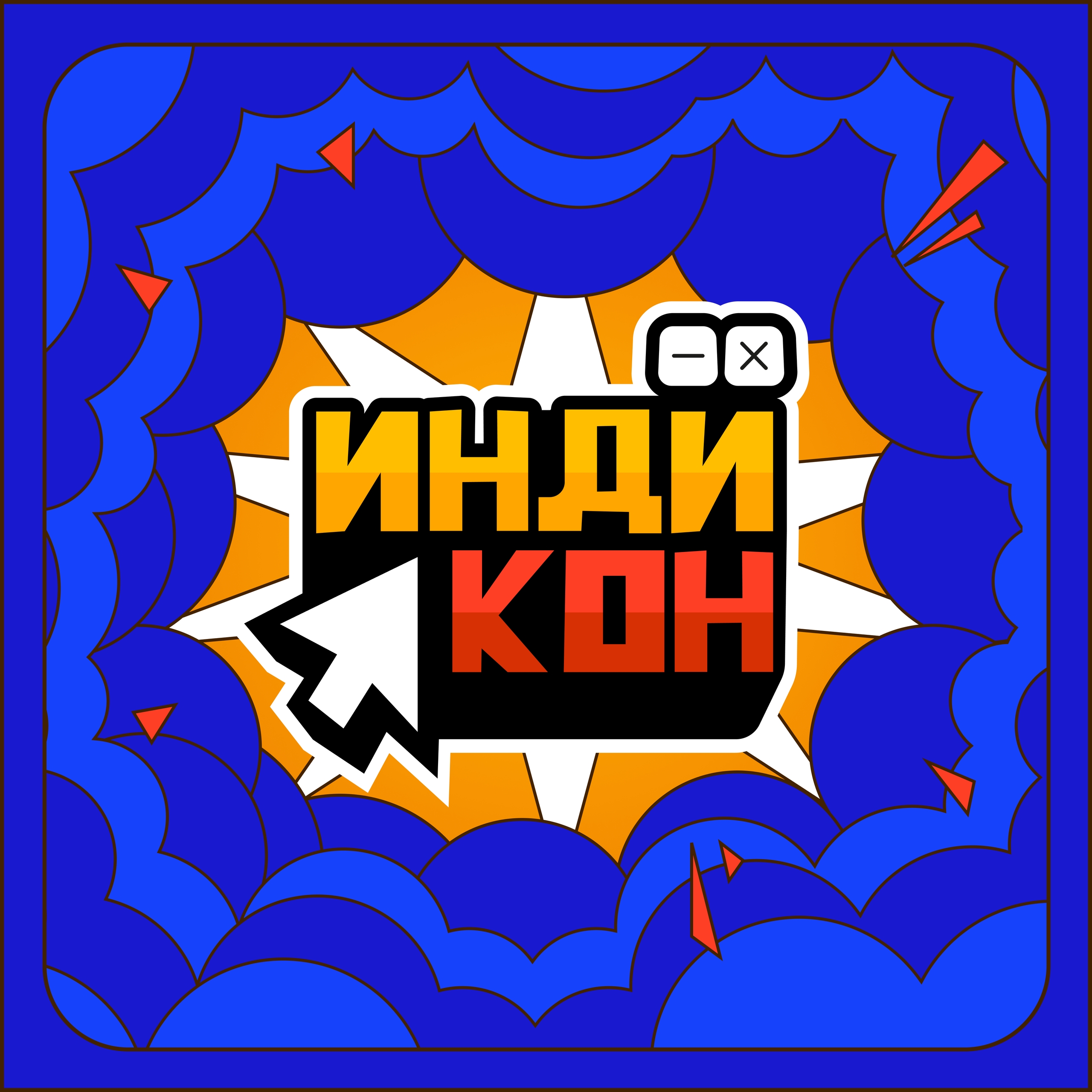 ИНДИКОН 2.0 ӏ 14+ ӏ 15.08.2026 | Москва