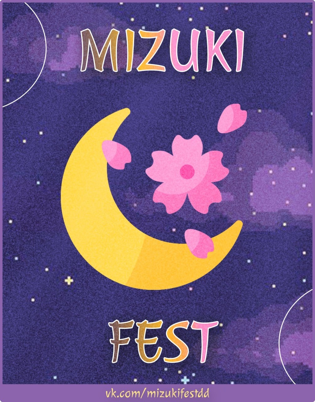 MIZUKI FEST 2026